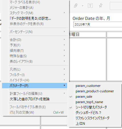 display-parameter